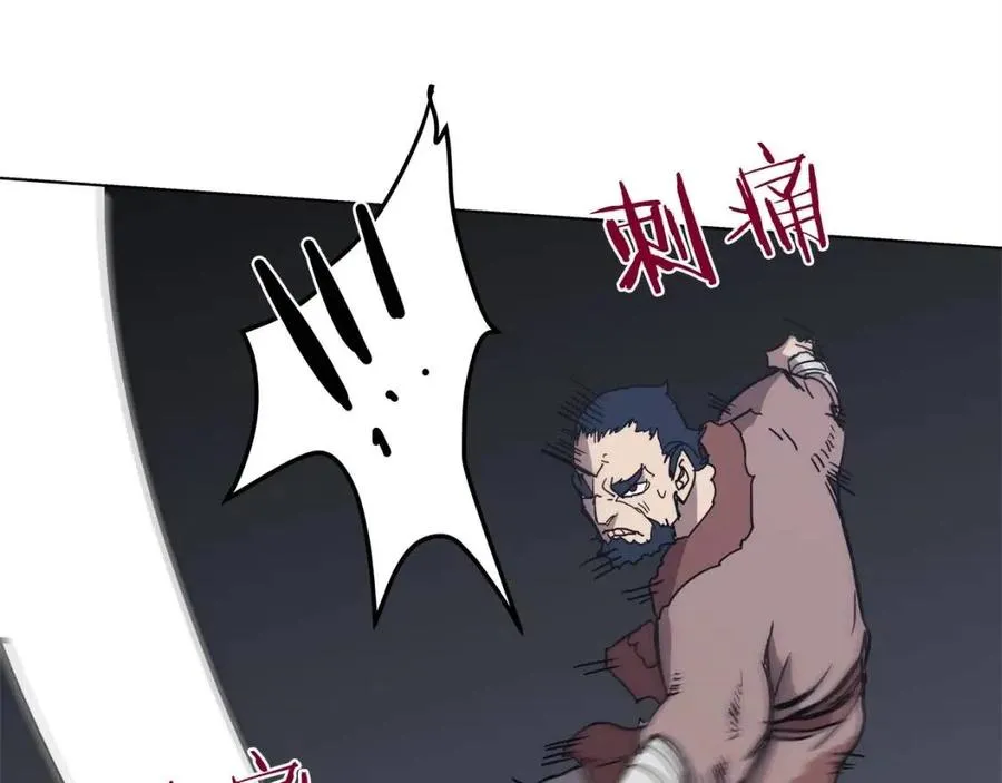第20话 末夜神枪 第83页