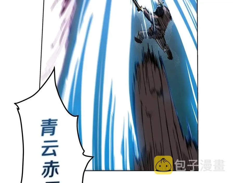 第20话 末夜神枪 第102页