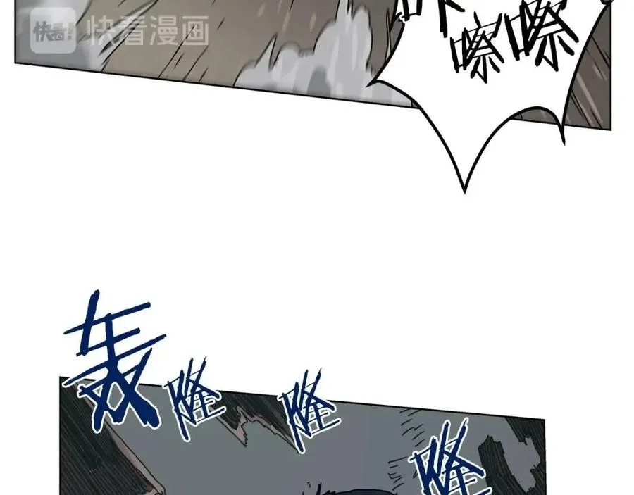 第20话 末夜神枪 第105页