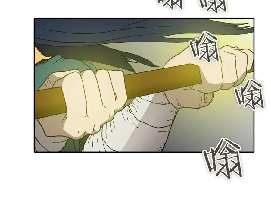第21话 酷刑 第8页