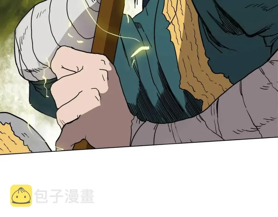 第21话 酷刑 第20页