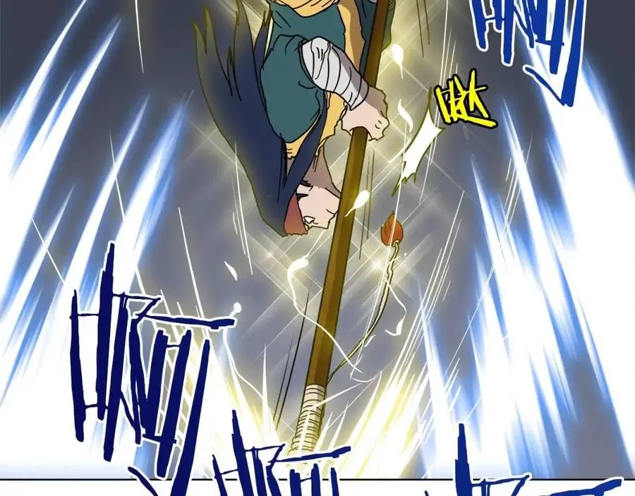 第21话 酷刑 第23页