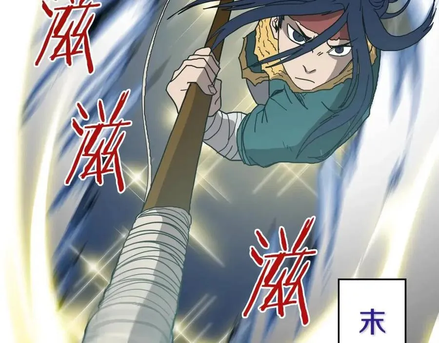 第21话 酷刑 第25页