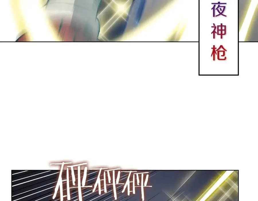 第21话 酷刑 第26页