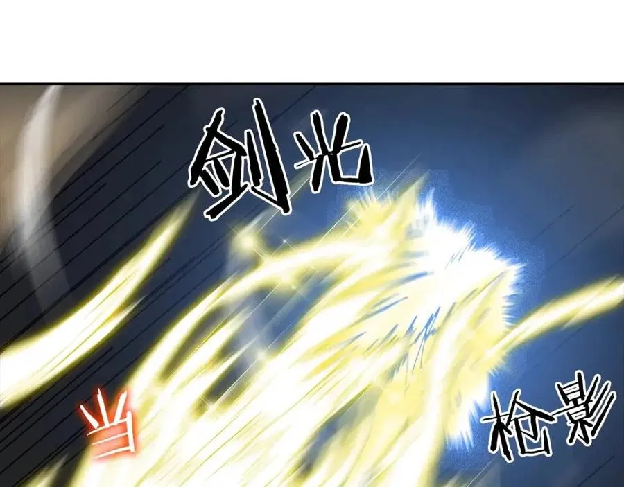 第21话 酷刑 第29页