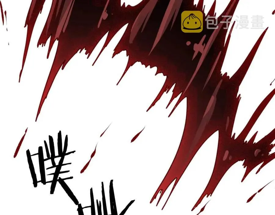 第21话 酷刑 第34页