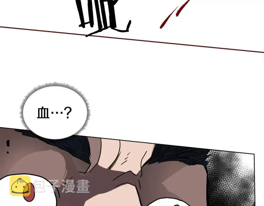 第21话 酷刑 第35页