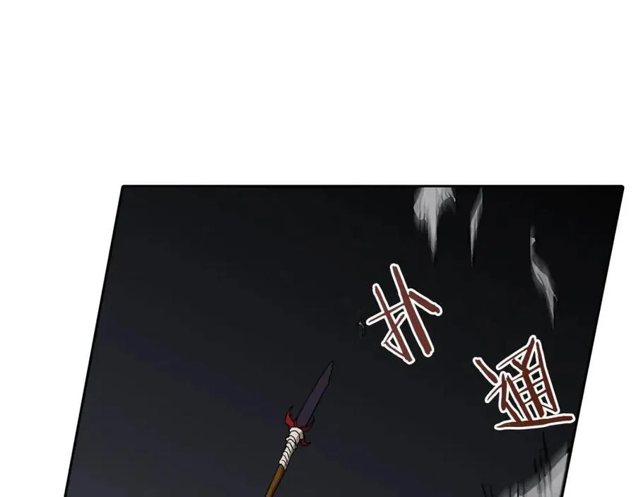 第21话 酷刑 第39页