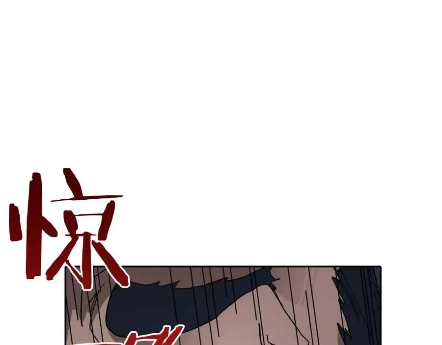 第21话 酷刑 第42页