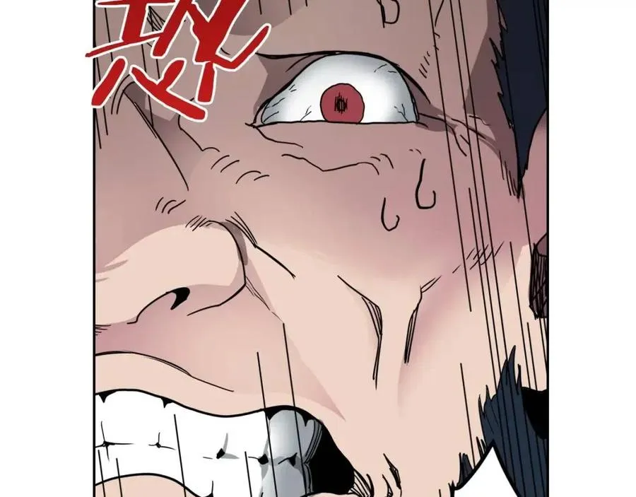 第21话 酷刑 第43页