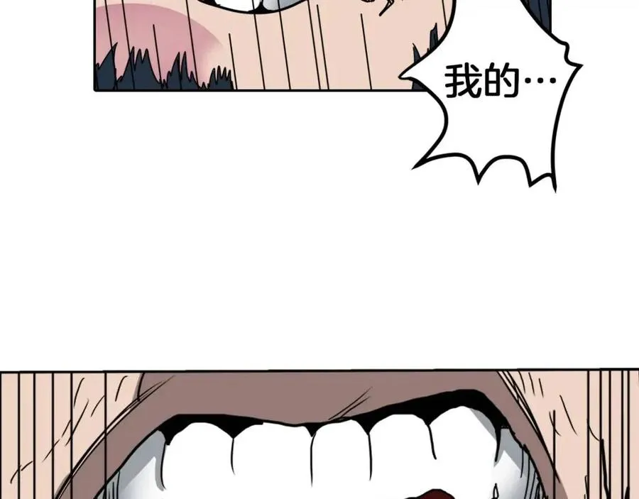 第21话 酷刑 第44页