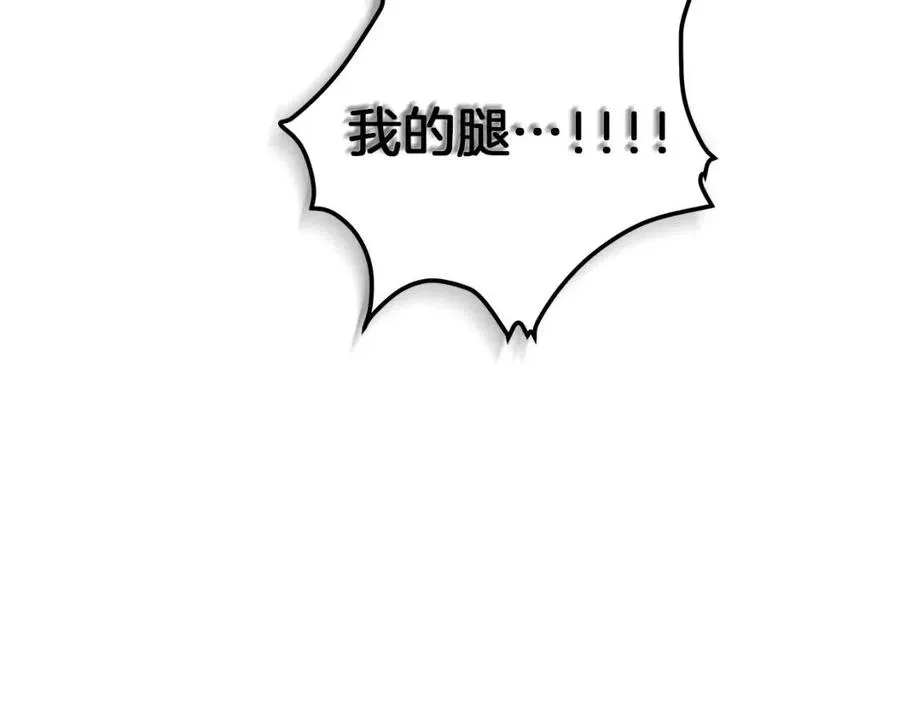 第21话 酷刑 第47页