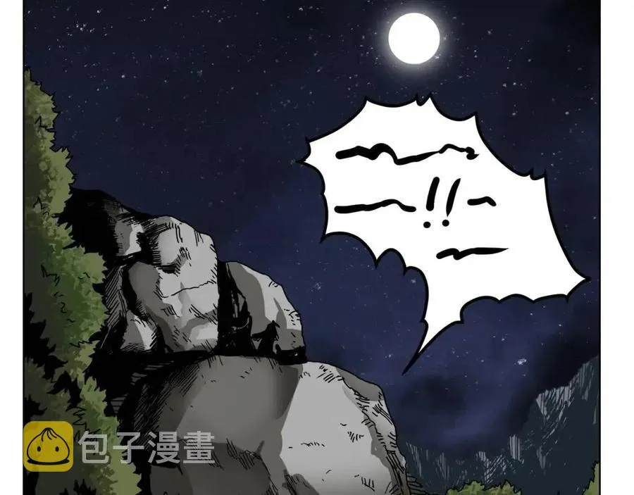 第21话 酷刑 第49页