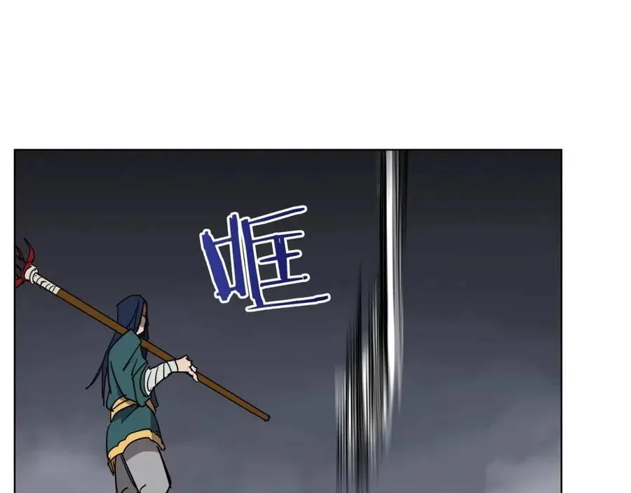 第21话 酷刑 第51页