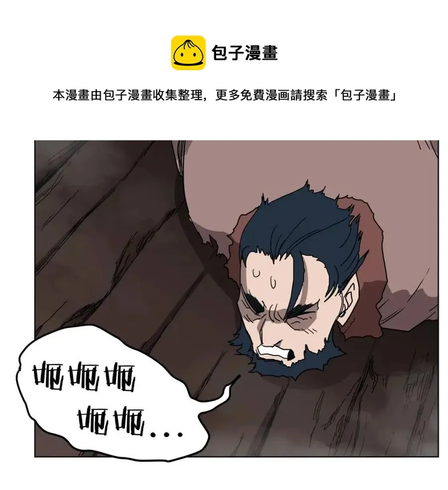 第21话 酷刑 第53页