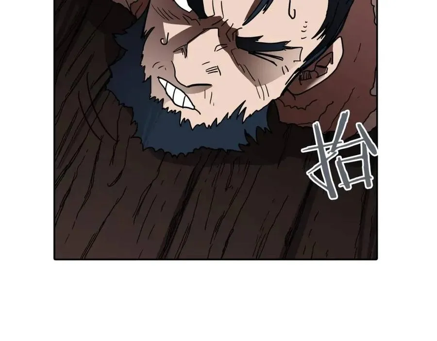 第21话 酷刑 第55页