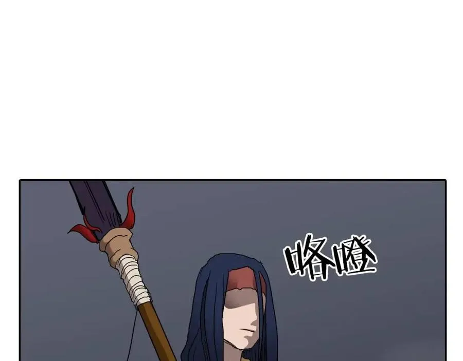 第21话 酷刑 第56页