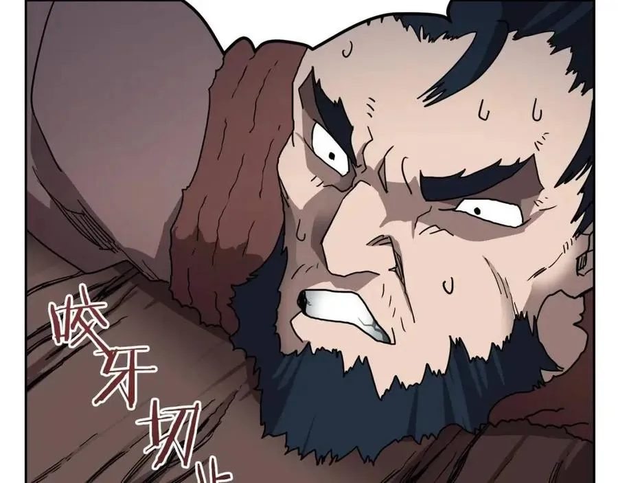 第21话 酷刑 第61页
