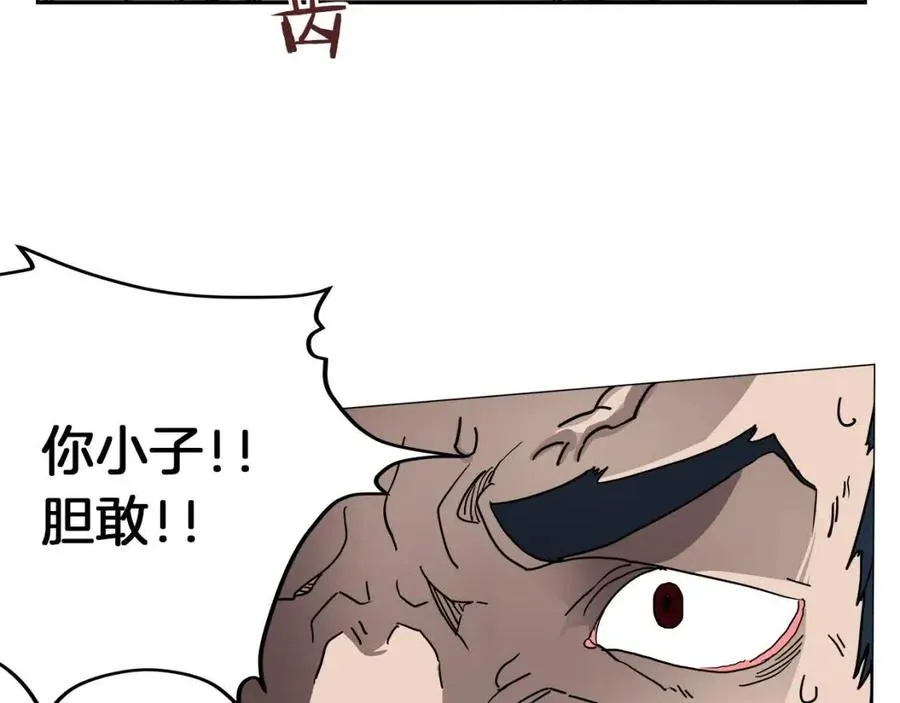 第21话 酷刑 第62页