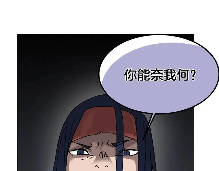 第21话 酷刑 第64页