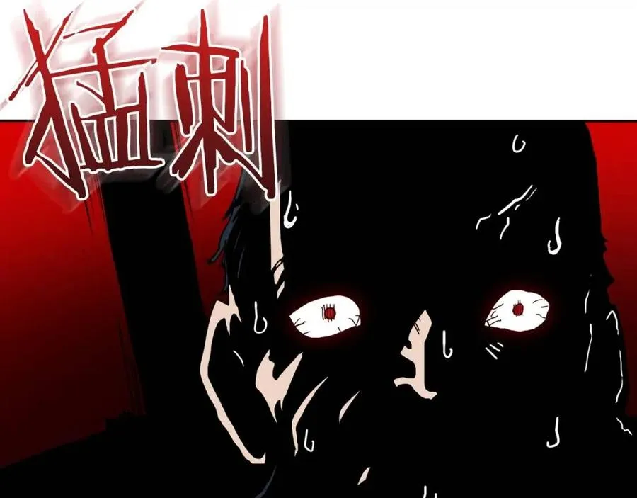 第21话 酷刑 第74页