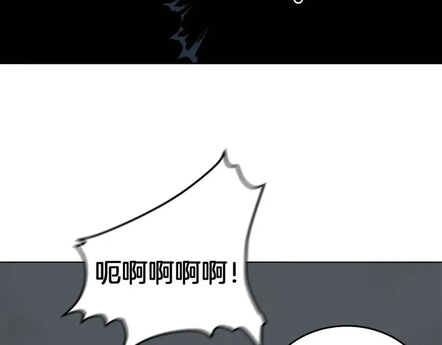 第21话 酷刑 第75页