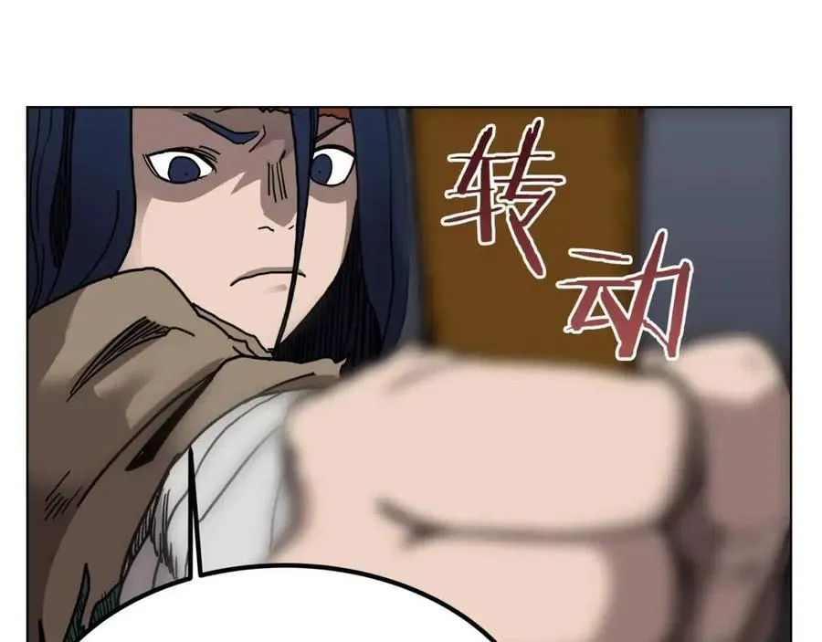 第21话 酷刑 第77页