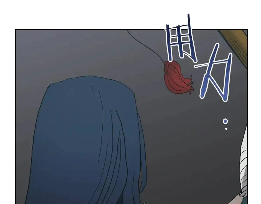 第21话 酷刑 第79页