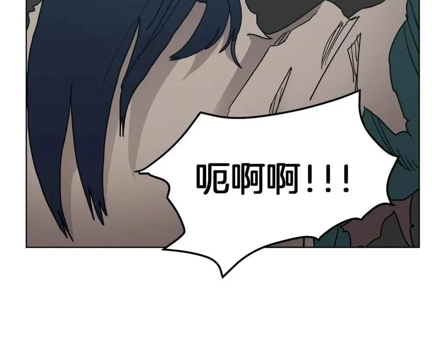 第21话 酷刑 第80页