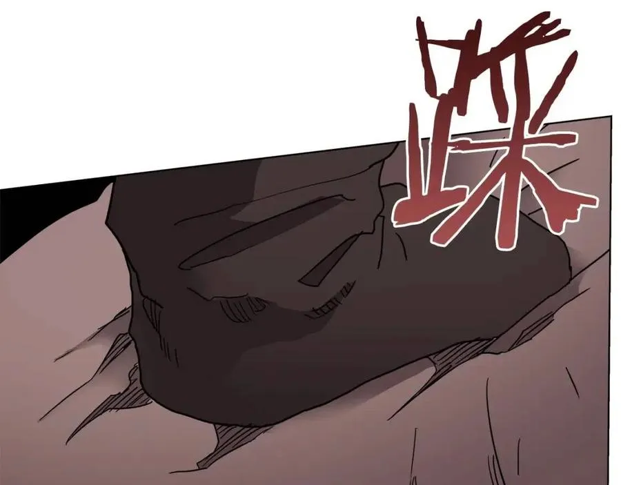 第21话 酷刑 第81页