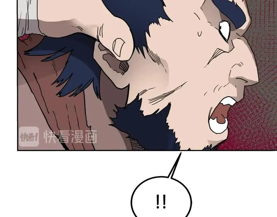 第21话 酷刑 第85页