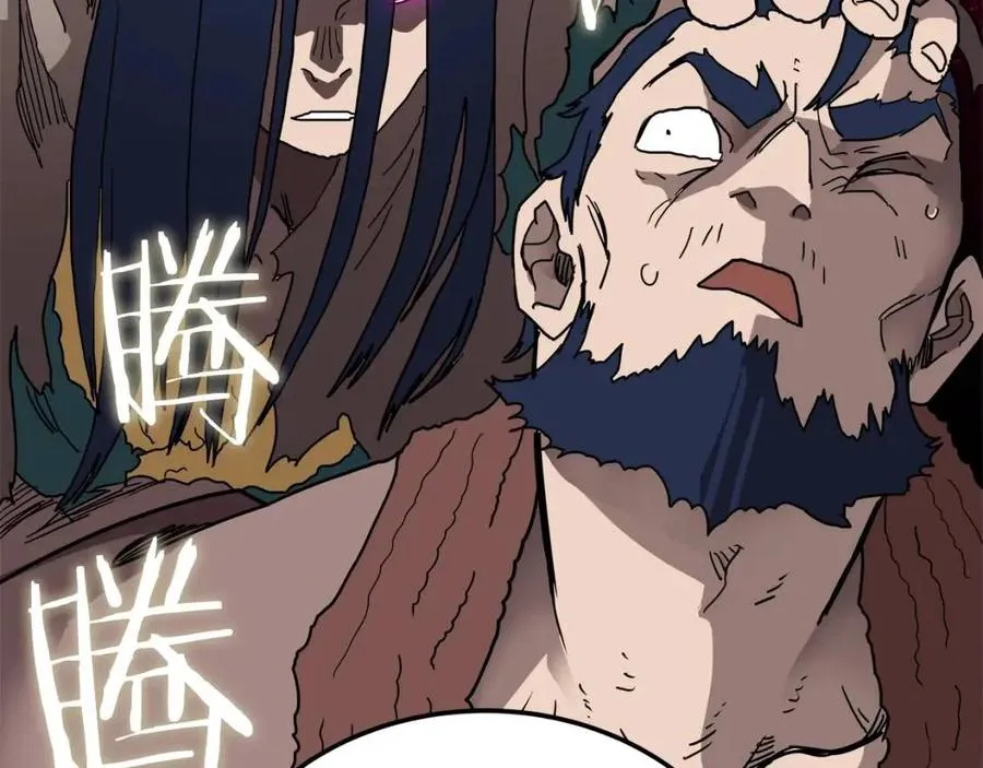 第21话 酷刑 第89页