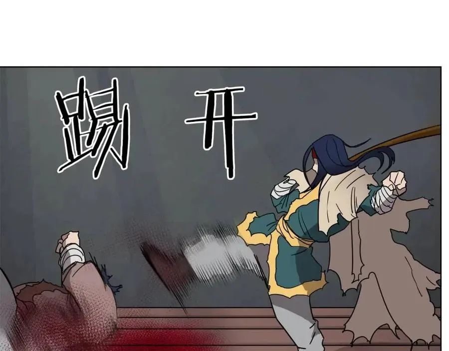 第21话 酷刑 第91页