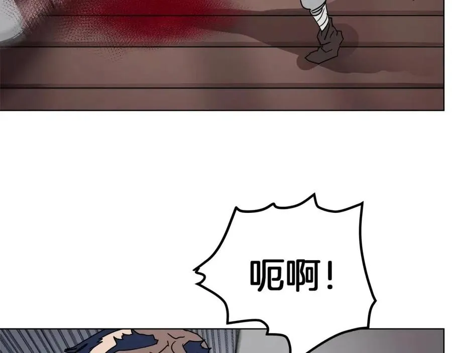 第21话 酷刑 第92页