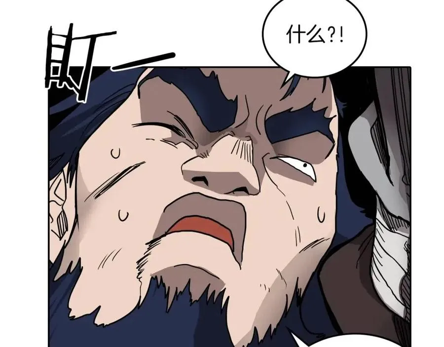 第21话 酷刑 第96页