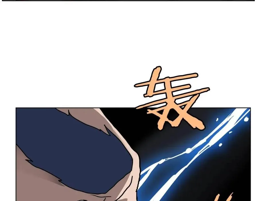 第21话 酷刑 第104页