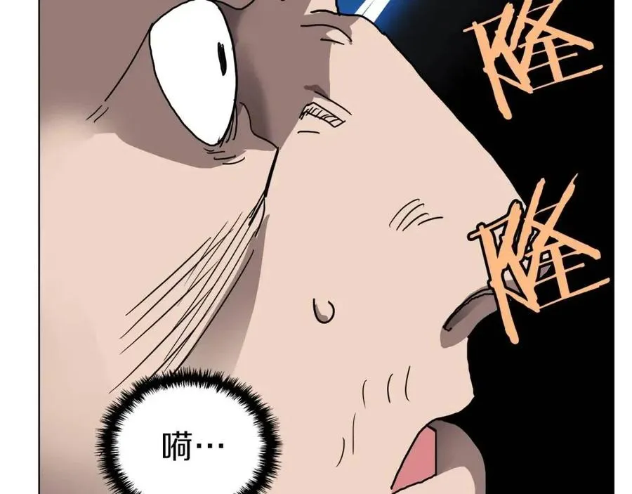 第21话 酷刑 第105页
