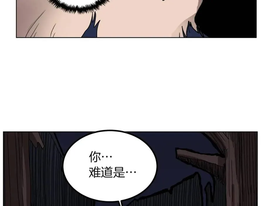 第21话 酷刑 第106页