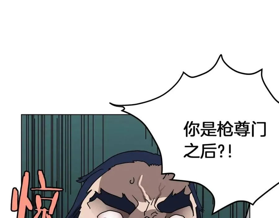 第21话 酷刑 第108页