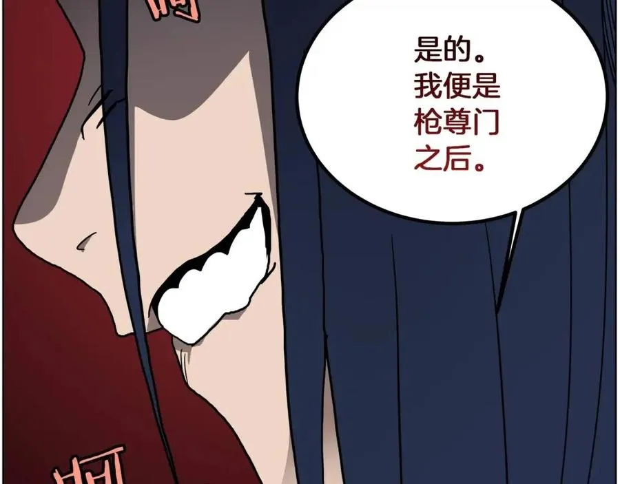 第21话 酷刑 第111页