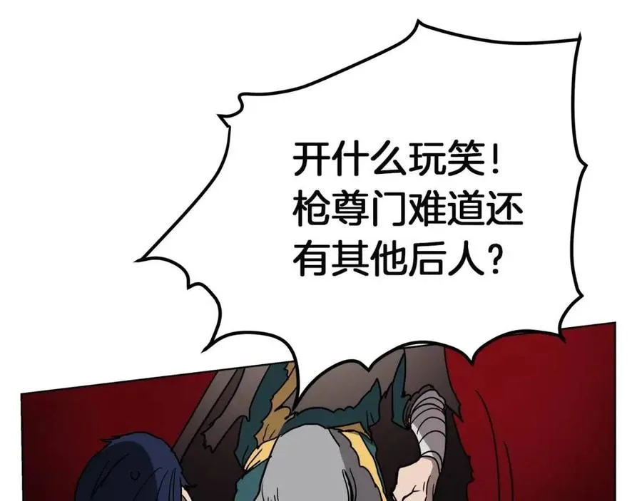 第21话 酷刑 第113页