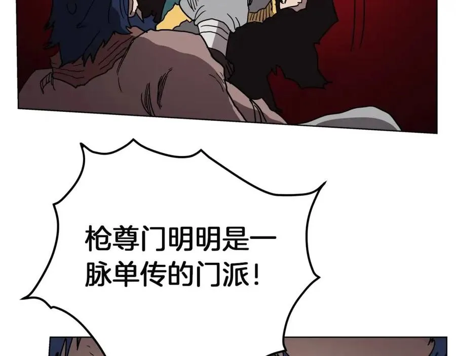 第21话 酷刑 第114页