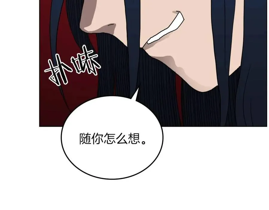 第21话 酷刑 第117页