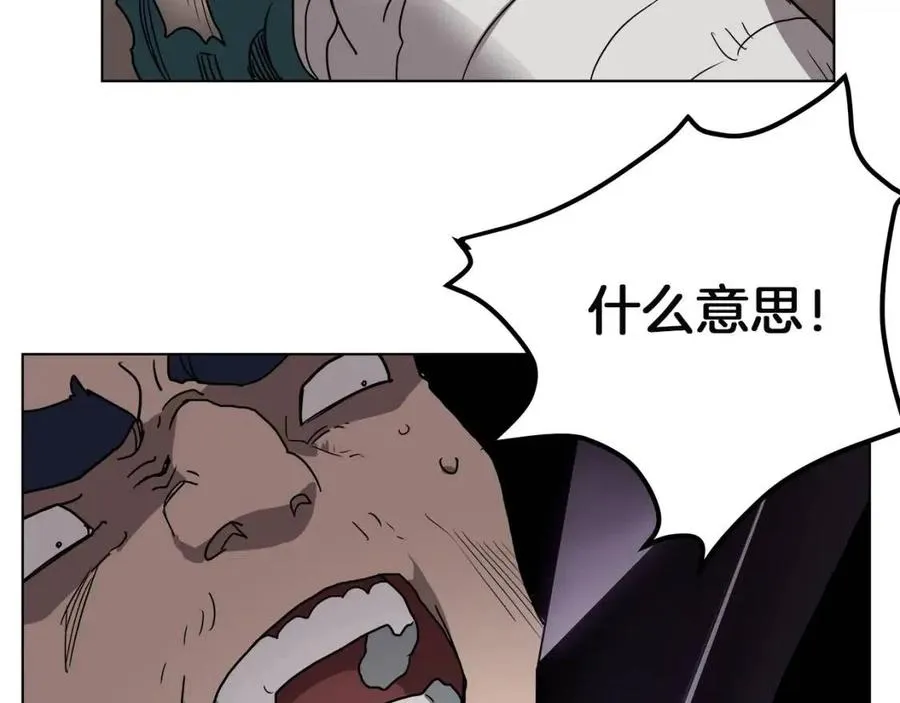 第21话 酷刑 第122页
