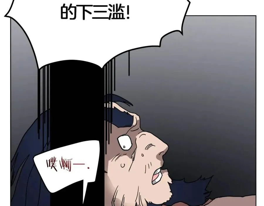 第21话 酷刑 第124页