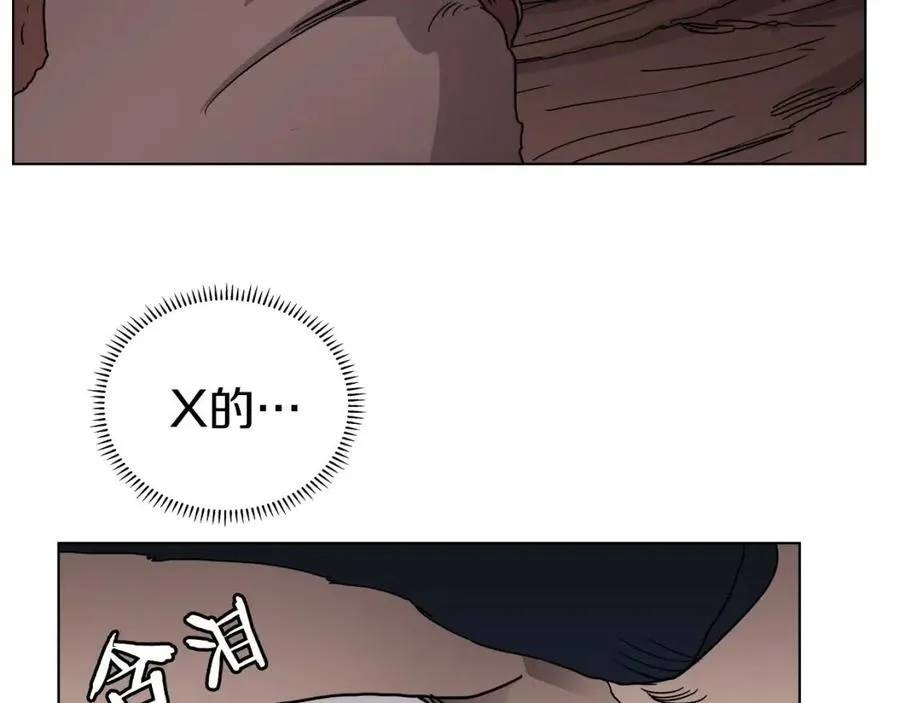 第21话 酷刑 第134页