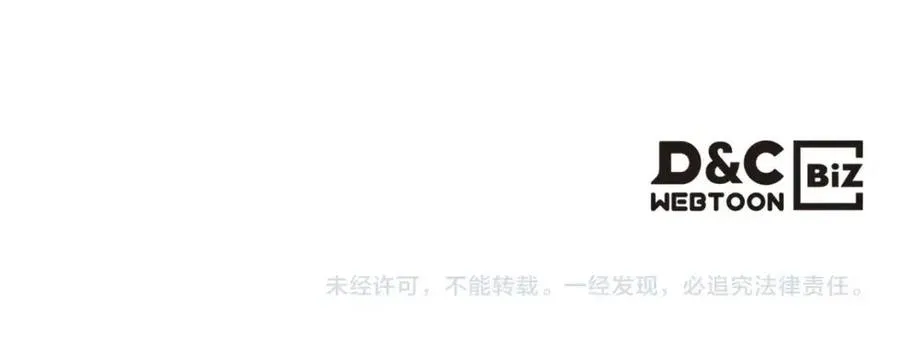 第21话 酷刑 第141页