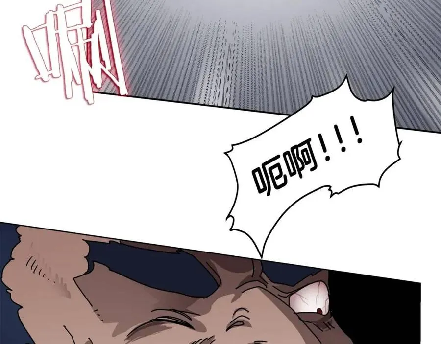 第22话 刀落，上路 第25页