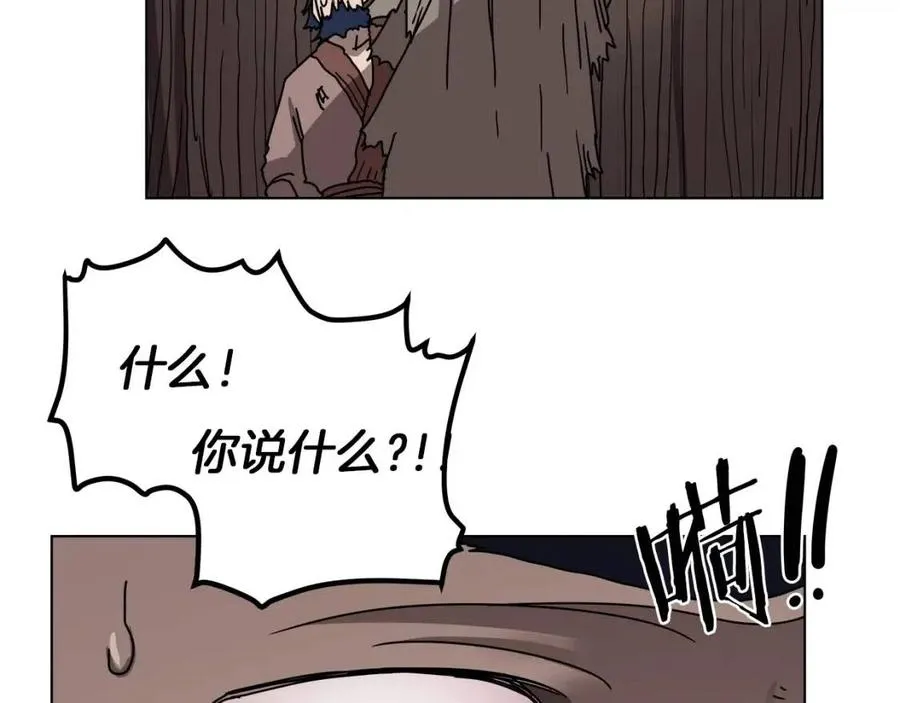第22话 刀落，上路 第49页