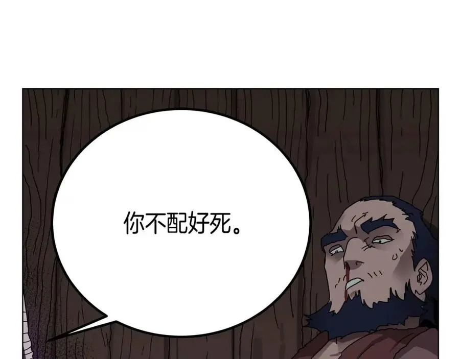 第22话 刀落，上路 第60页